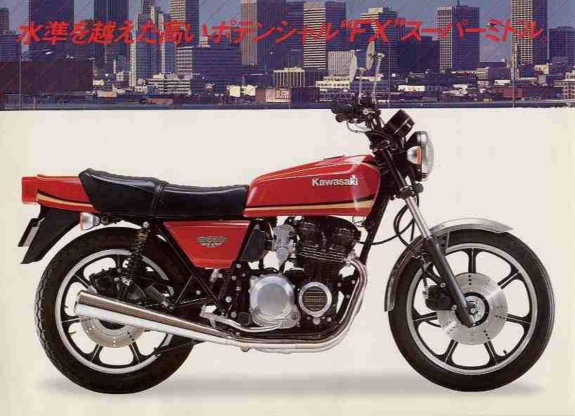Kawasaki Z550 (1979)
