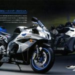 Honda CBR600RR (2008)