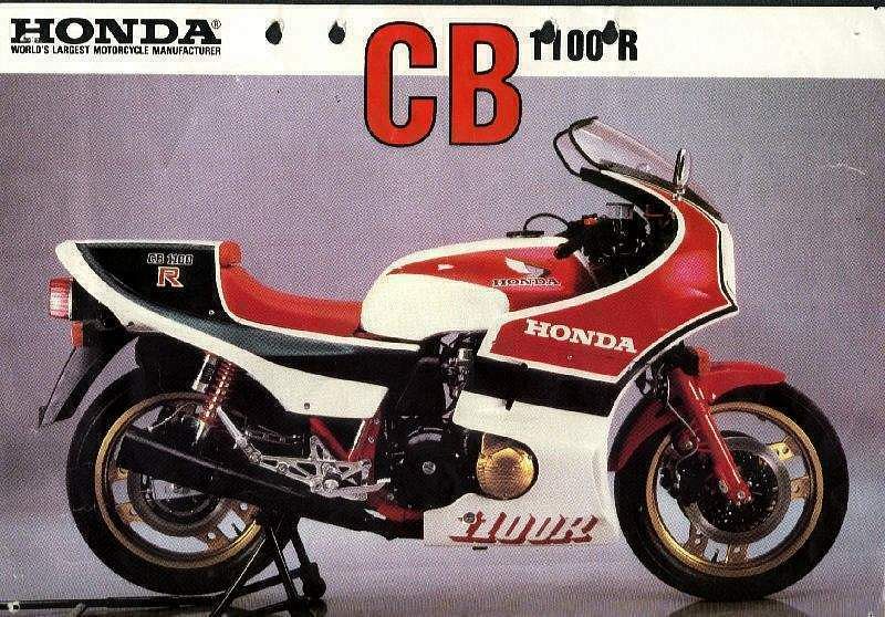 Honda CB1100R (1982)