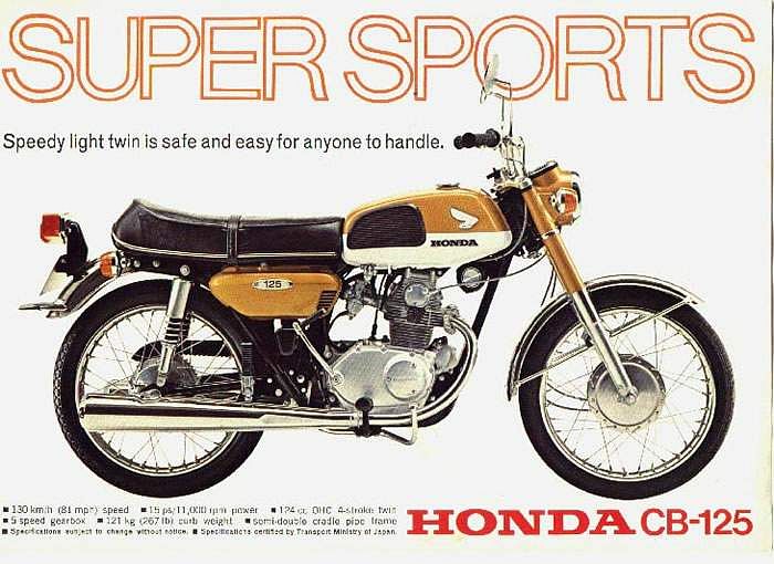 Honda CB125 (1972-73)