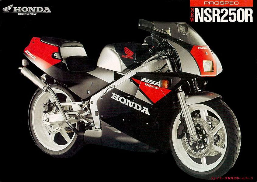 Honda NSR 250R MC18-II (1989)