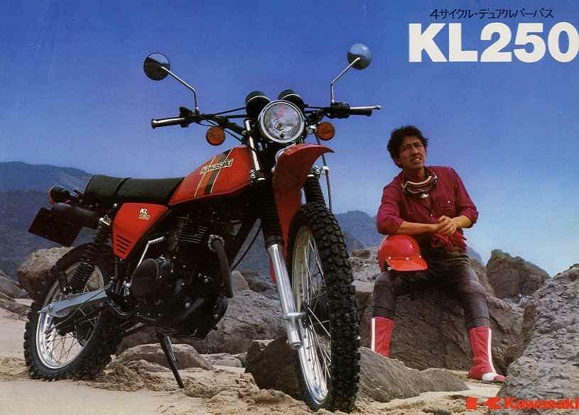 Kawasaki KL 250 (1974-75)