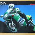 Kawasaki KR-1S (1992)