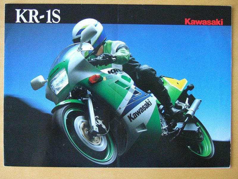 Kawasaki KR-1S (1992)