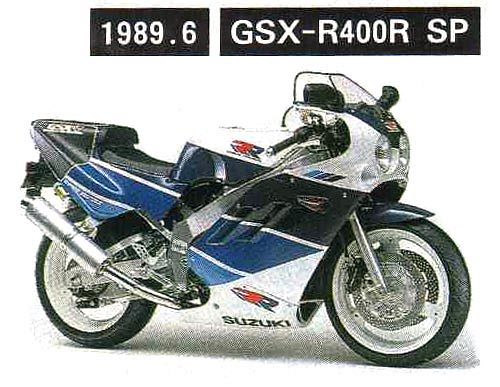 Suzuki GSX-R400R SP (1989-90)