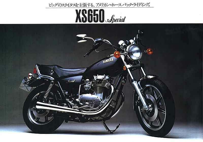 Yamaha XS650 Midnight Special (1981)
