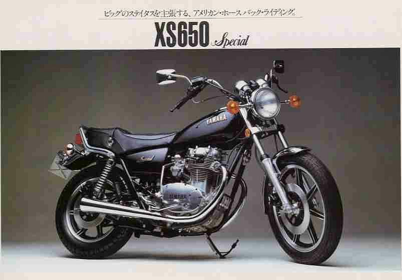Yamaha XS650 SE (1978-89)